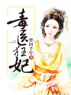 独孤城风凌兮免费无广告