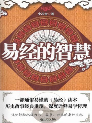 曾仕强160集全免费版