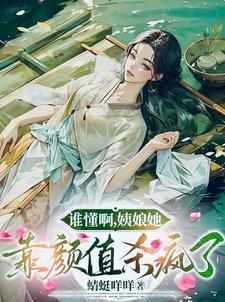 姨娘是谁的老婆