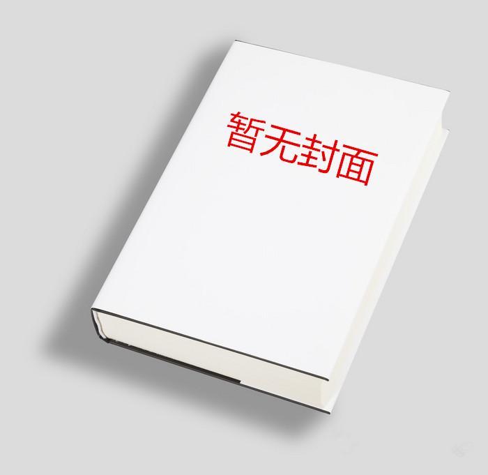 主角是柳辰的