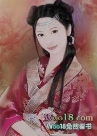 她想混吃等死吃鱼的免费阅读