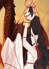 千金大小姐的旅行冒险