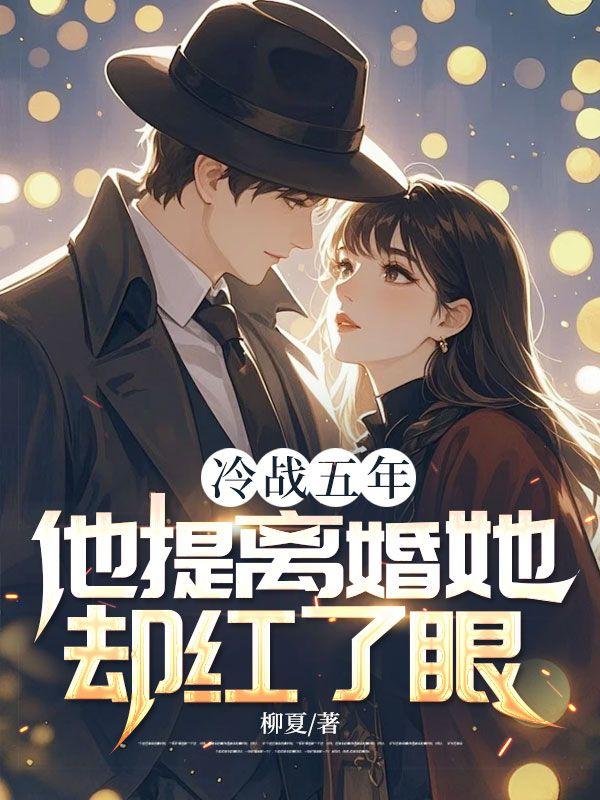 为什么他那么沉得住气