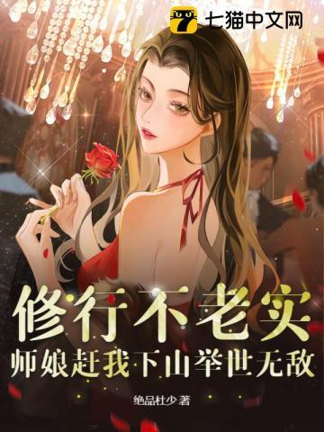 师娘和修理车徒弟