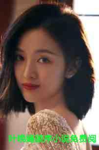 叶晚嫣顾序免费阅读十章