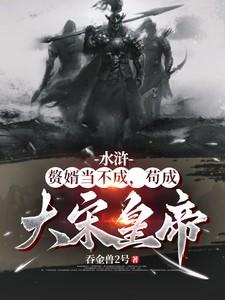 完整版赘婿当道全文免费阅读