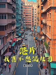 娱乐∶我真不想当演员