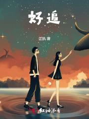 用玩偶当头像的女孩子好不好追