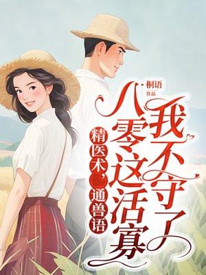 去军区离婚他慌了免费阅读