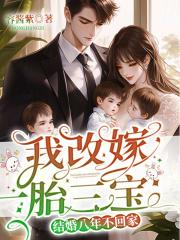 本人结婚八年心情说说