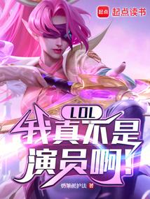 我真不是角色演员