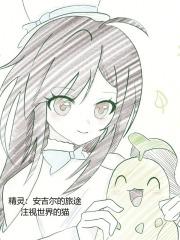 安吉尔水精灵净水器报价