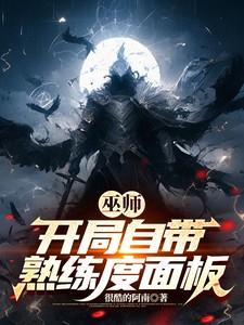 巫师加点攻略