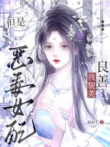 我貌美病弱但是攻(快穿)