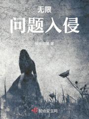 全球游戏无限入侵