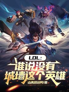 唯一没有城墙的古城