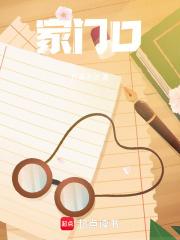 家门口出现奇怪符号怎么办