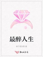 醉人的唯美句子