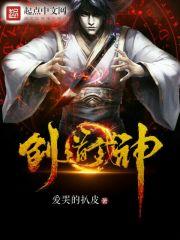 创世武神