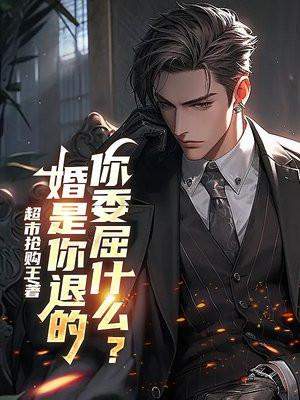 婚姻不是退路是什么意思