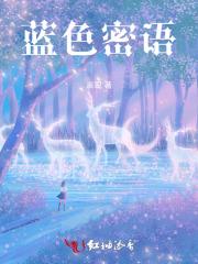 蓝色密码酒52度多少钱一瓶