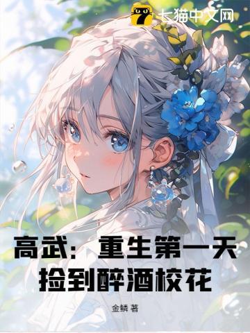 重生高武从捡属性开始