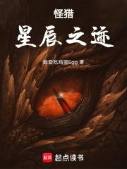 怪物猎人星辰祭活动任务在哪接