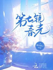 不负春光的七字