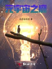 元宇宙 second life