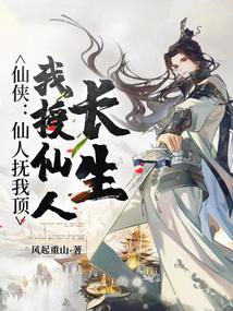 仙人抚我顶是哪首诗