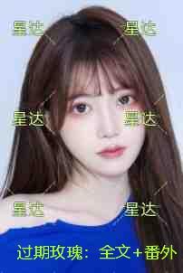 玫瑰过期了怎么处理