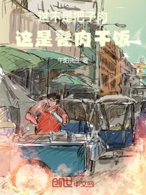 甏肉干饭做法视频