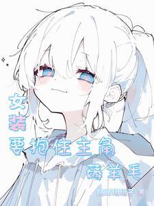 你跑不了mp3文件