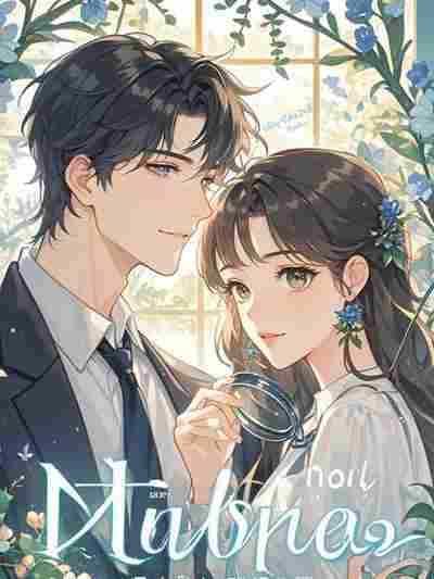 何如当初莫相识萧寒