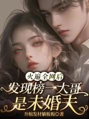 榜一大哥出现在直播间是哪个主播