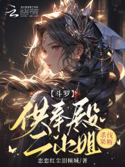 杀伐果断免费阅读