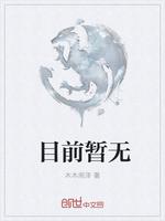 魔兽剑圣异界纵横阿蒂米斯