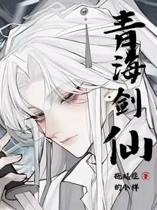 少年白马醉春风演员表