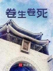 加班灭蚊卷成常态