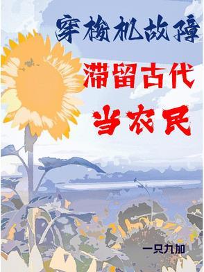 穿梭机最快速度