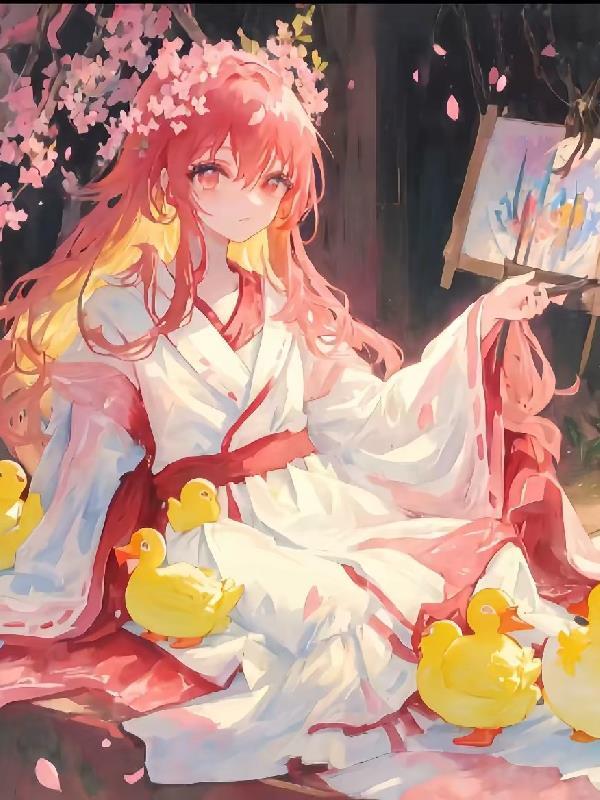 穿越龙族和绘梨衣签订契约