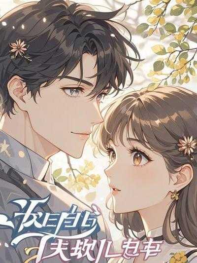 双生妹妹抢了我的贵妃之位免费阅读