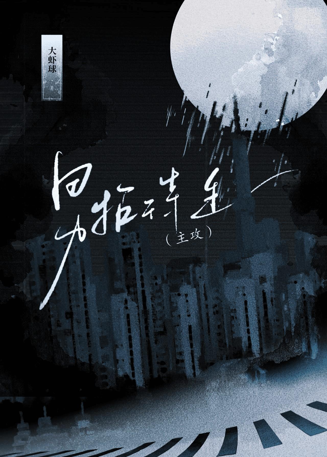 招待女是什么意思