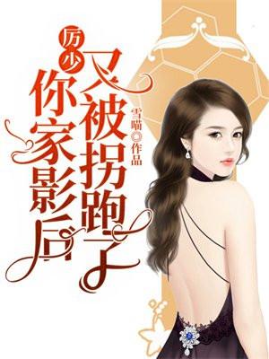 你家受说要分手全文免费阅读