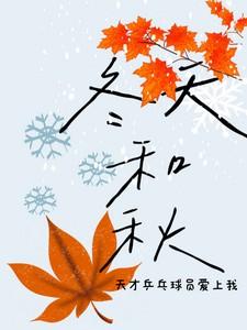 冬天打乒乓球穿什么衣服