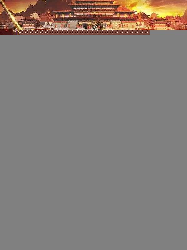 朕若先逝众爱卿敢多活