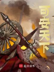 张角许辰 张角许辰