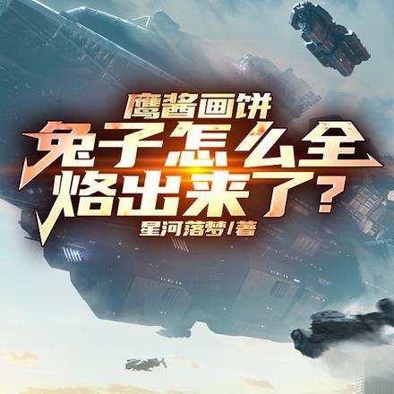 让你做模型,没让你造军舰啊?