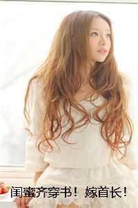 闺蜜齐穿书!嫁首长!你跑我也跑温棠顾晏礼