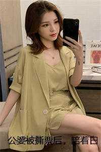 公婆被撕票后,陪着白月光露营的丈夫一夜白头高秋阳苏媛媛